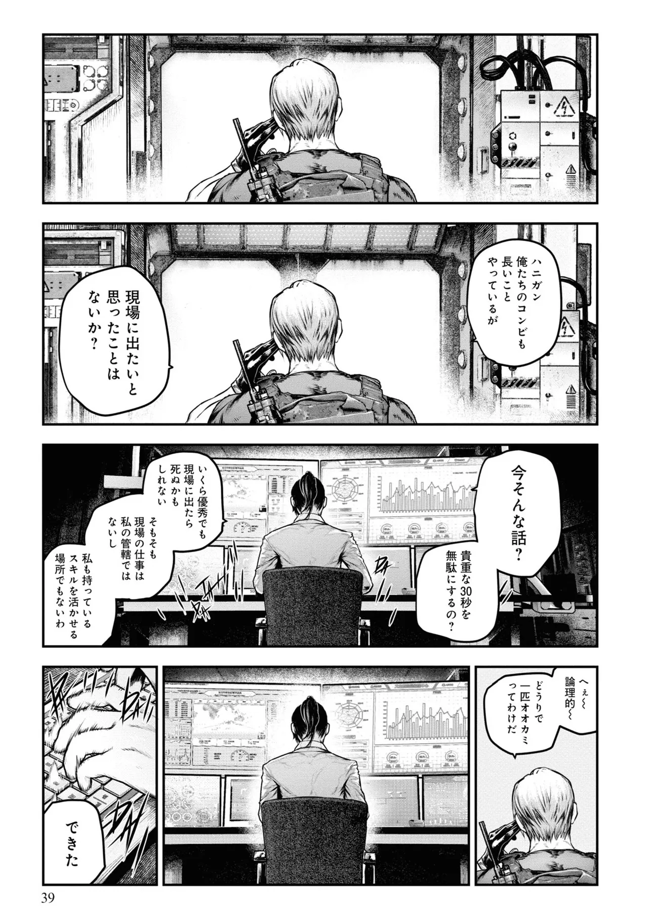 หน้า 38