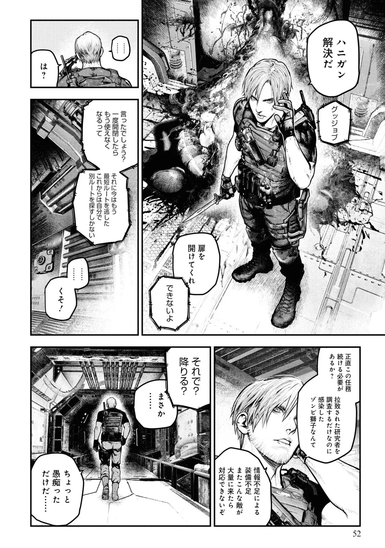 หน้า 50