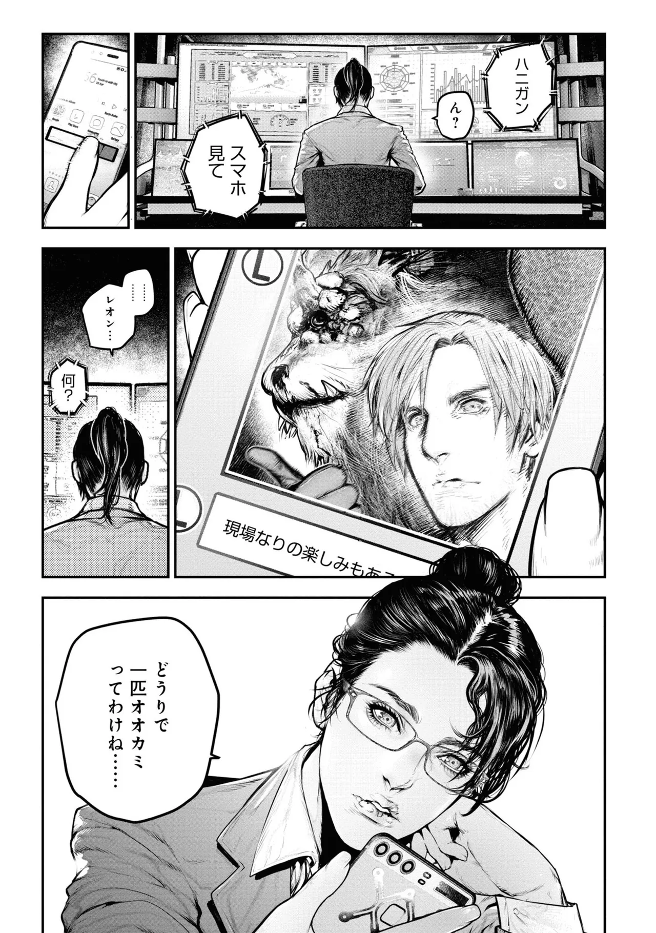 หน้า 51