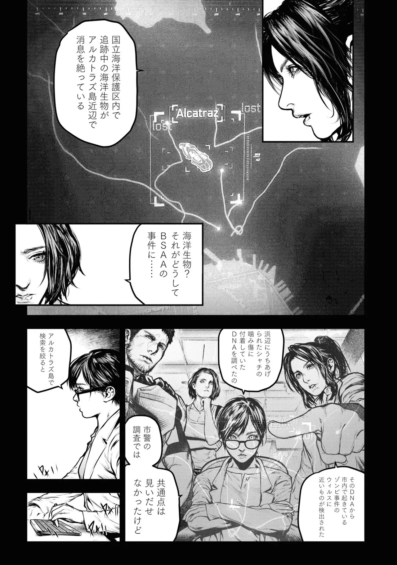 หน้า 55