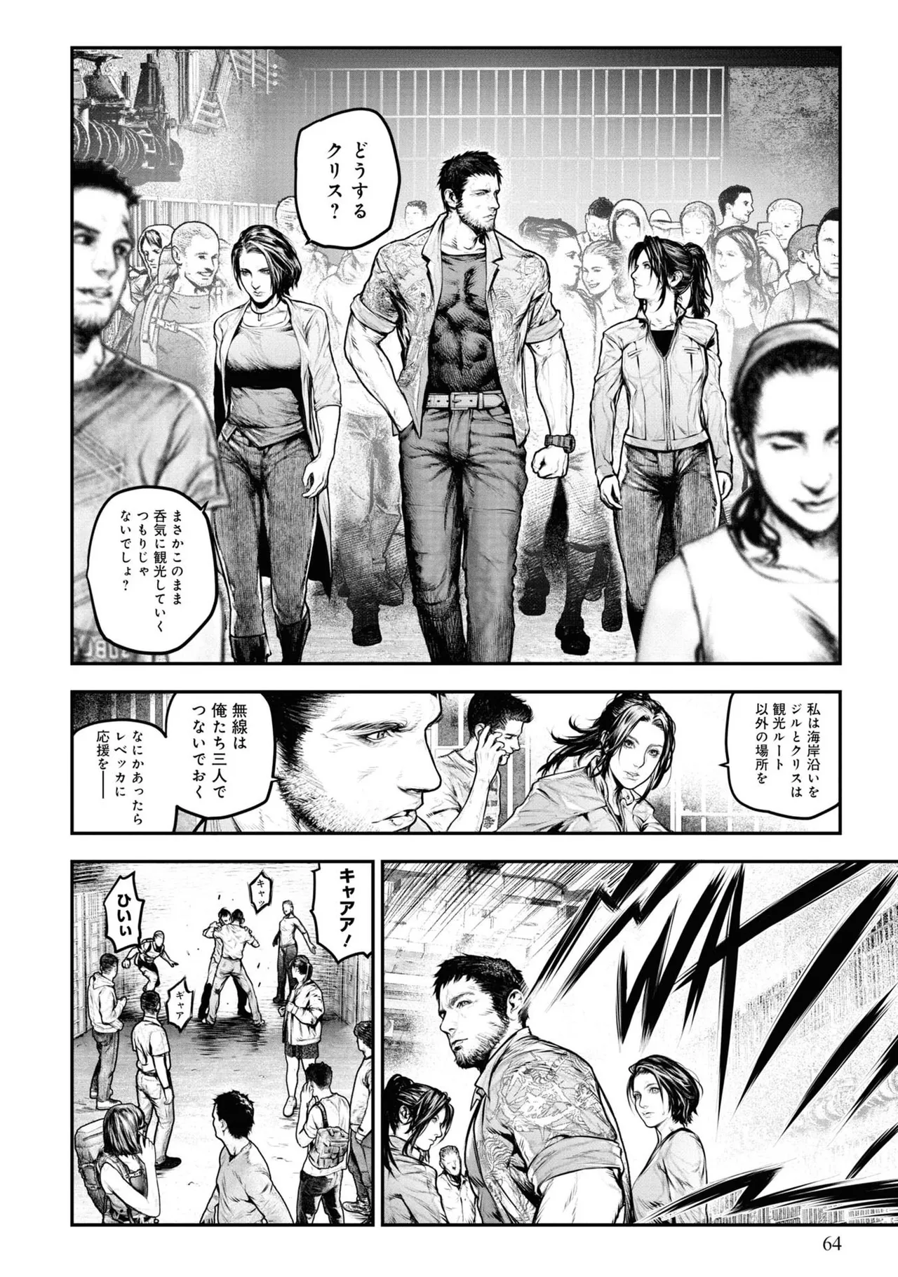 หน้า 61