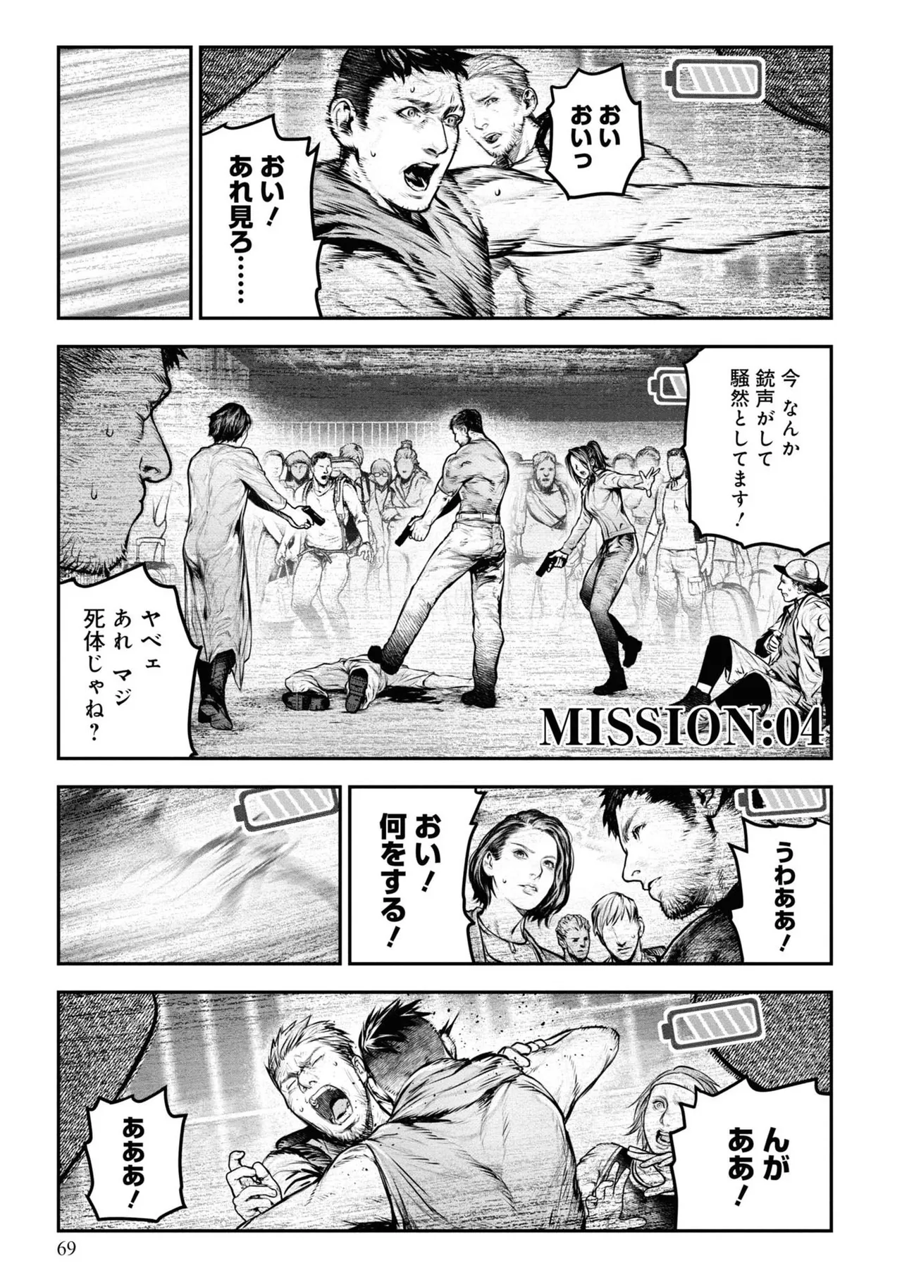 หน้า 65