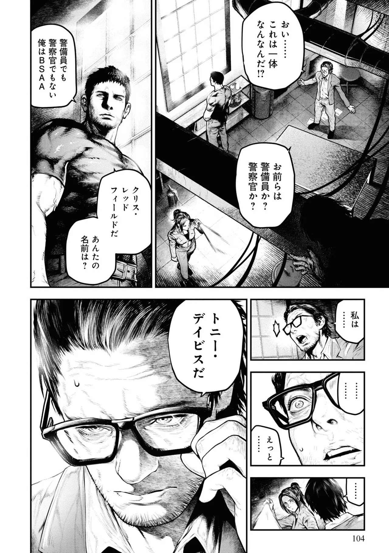 หน้า 99
