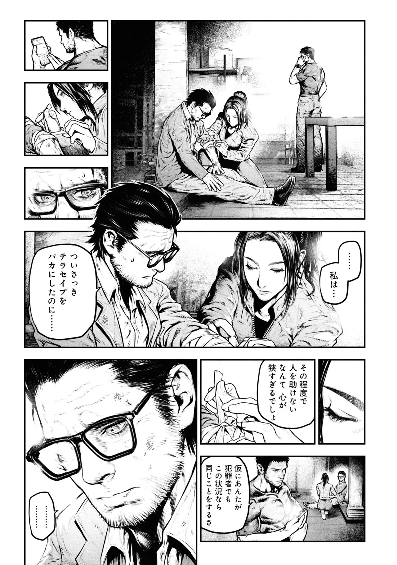 หน้า 104