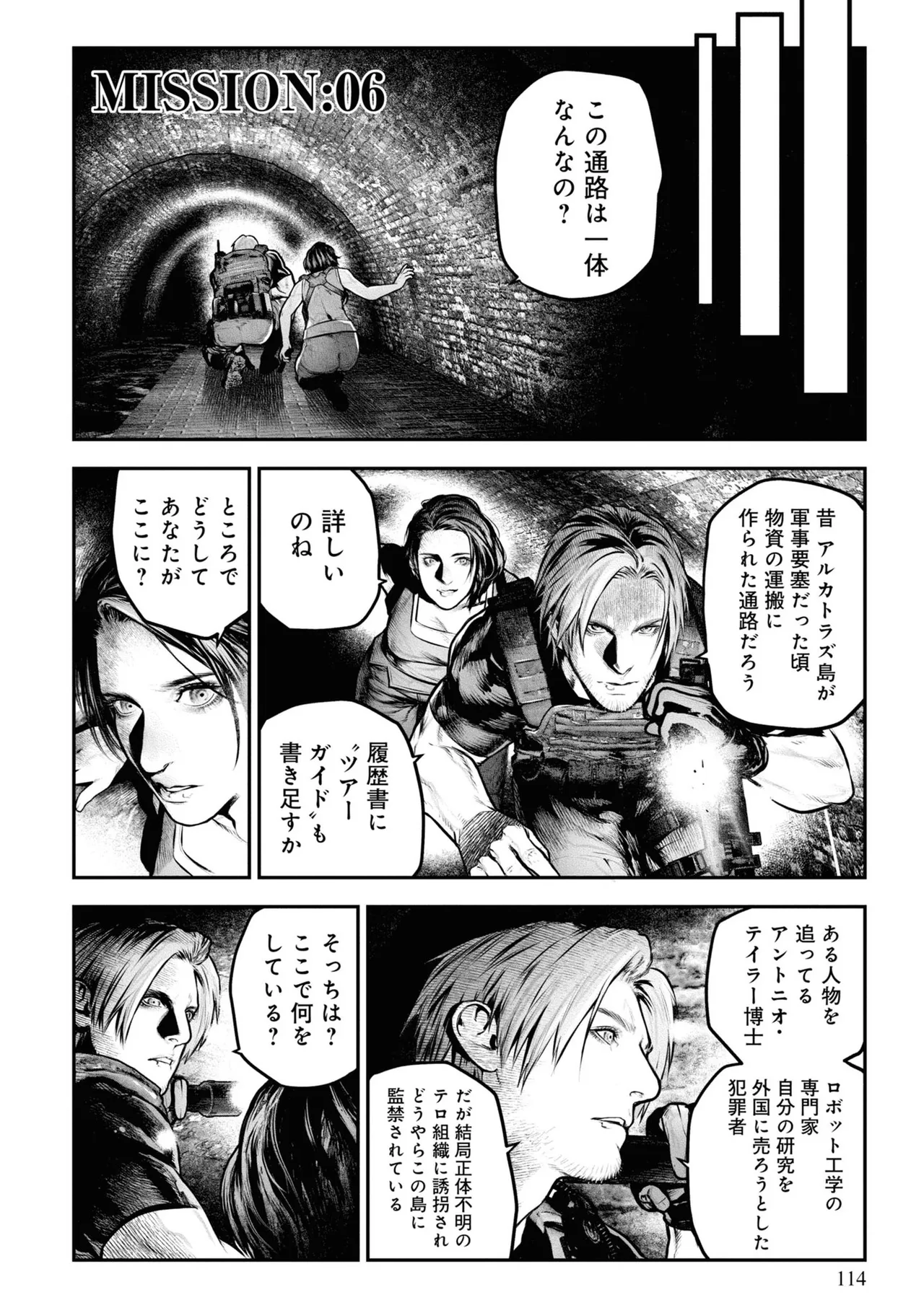 หน้า 109