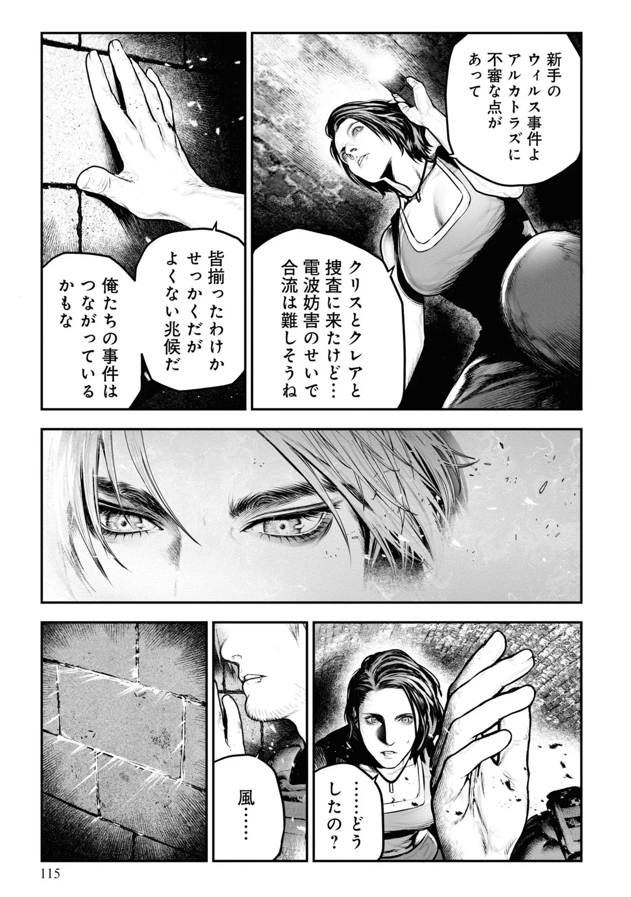 หน้า 110
