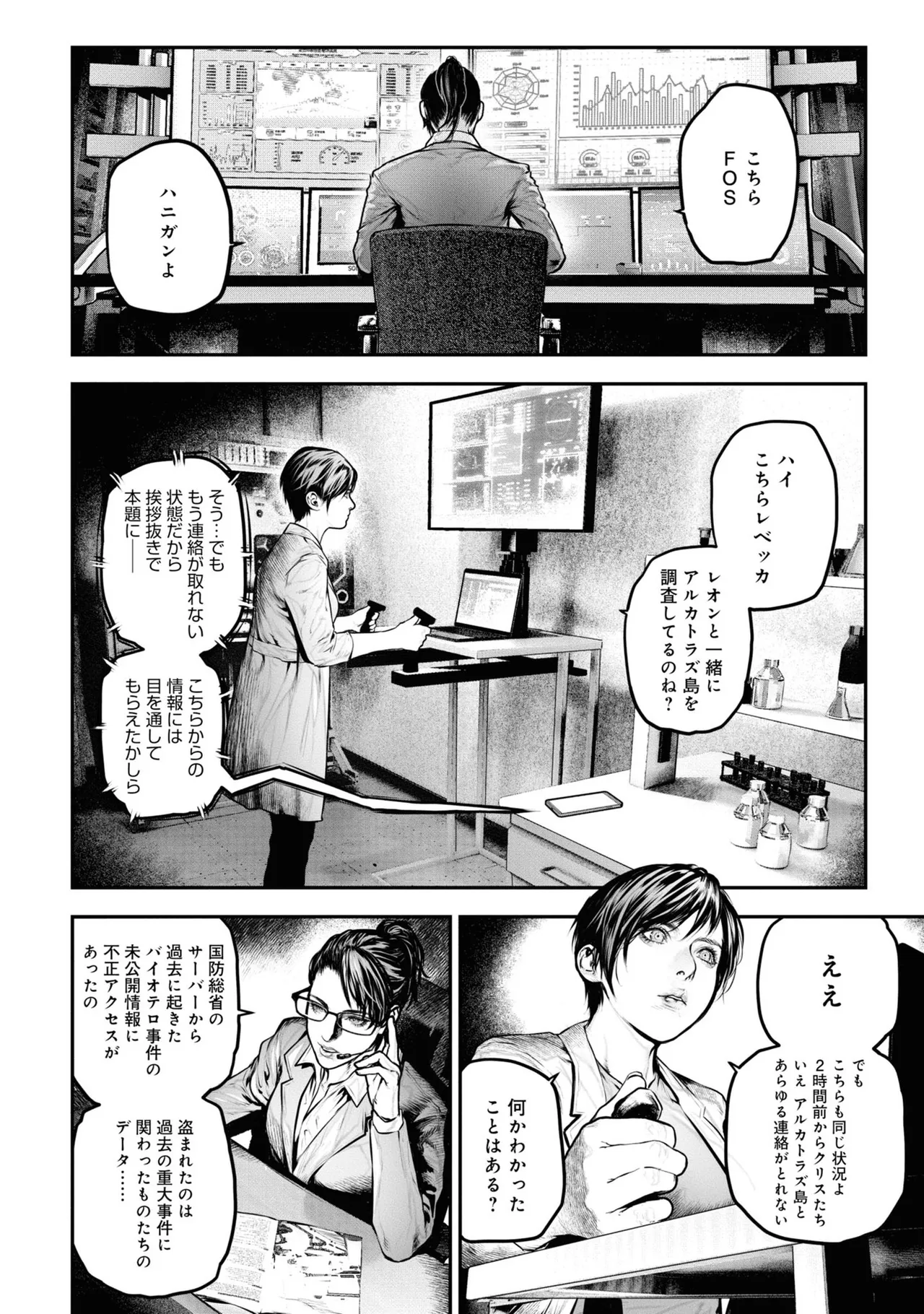 หน้า 113