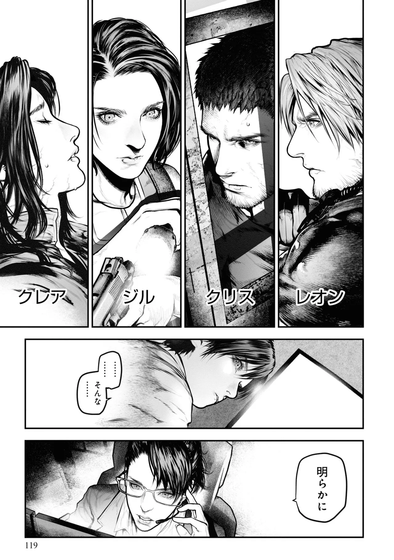 หน้า 114