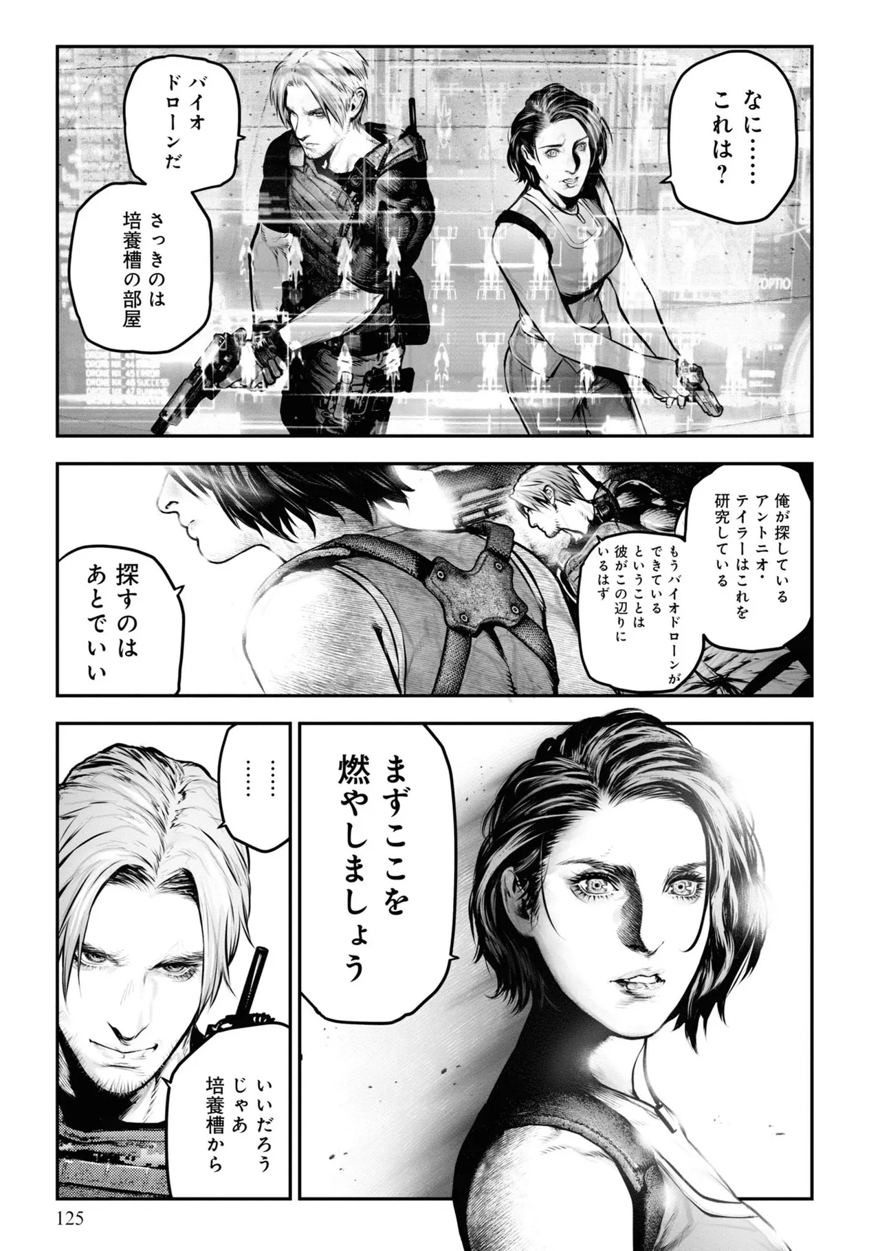 หน้า 119