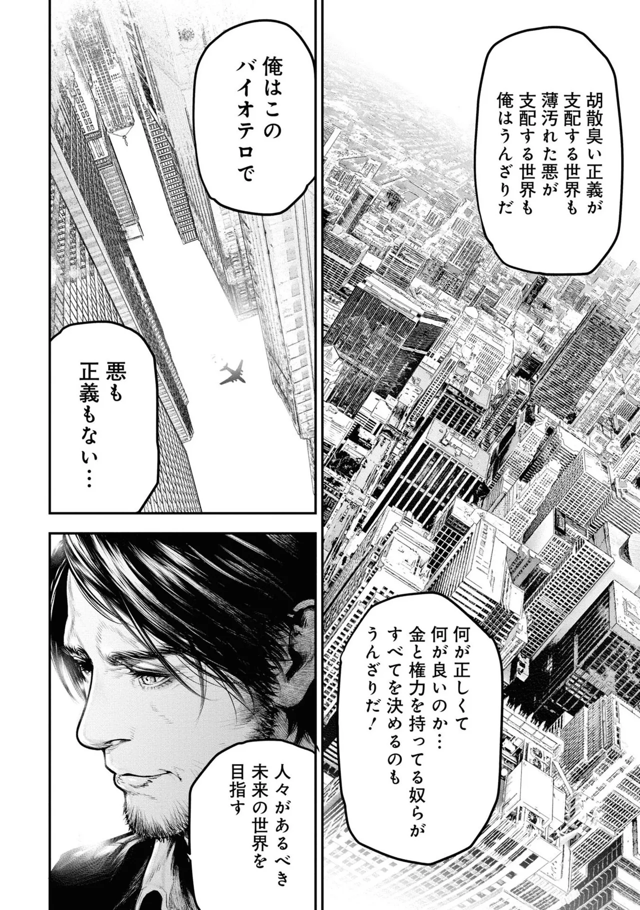 หน้า 136