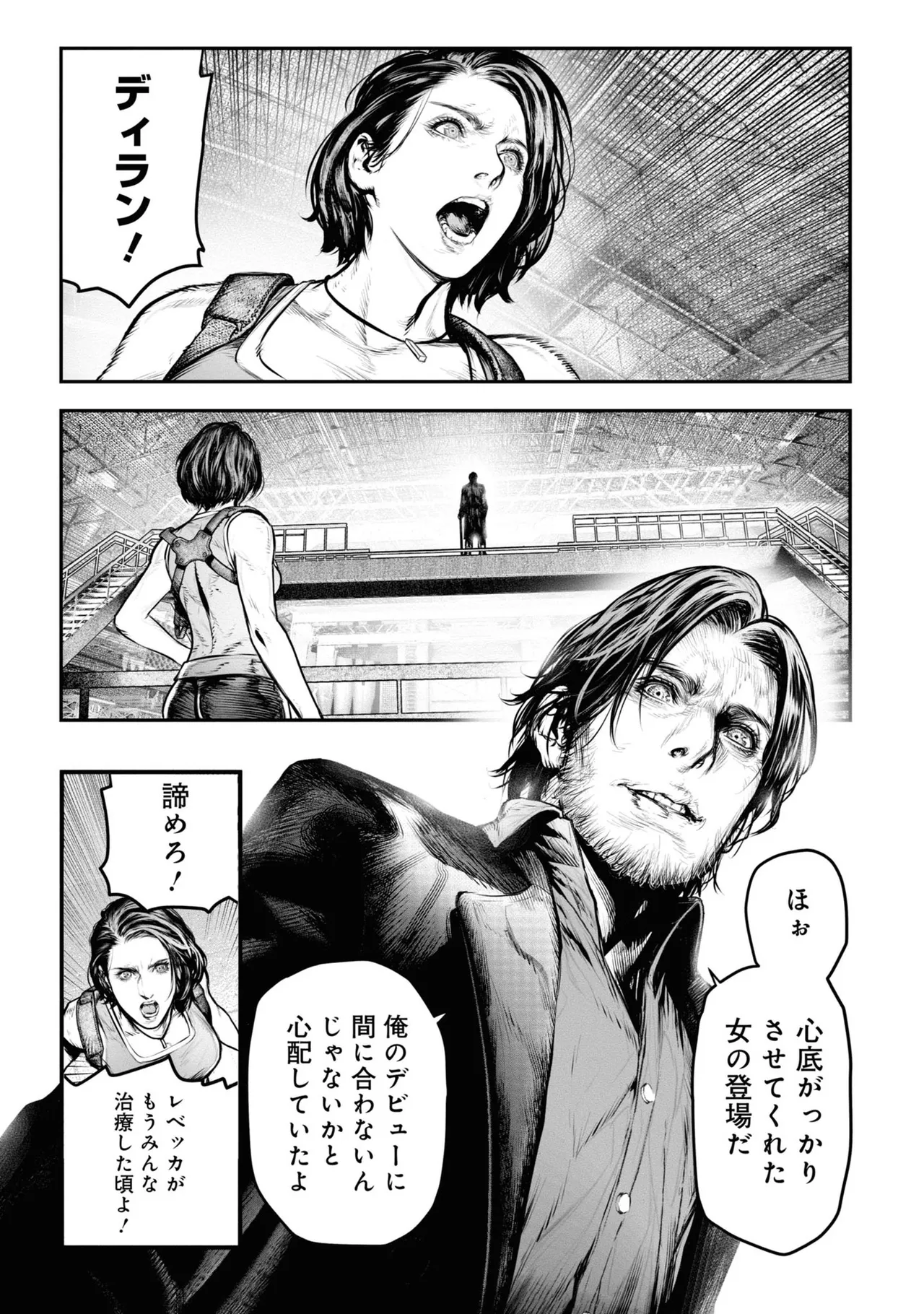 หน้า 166