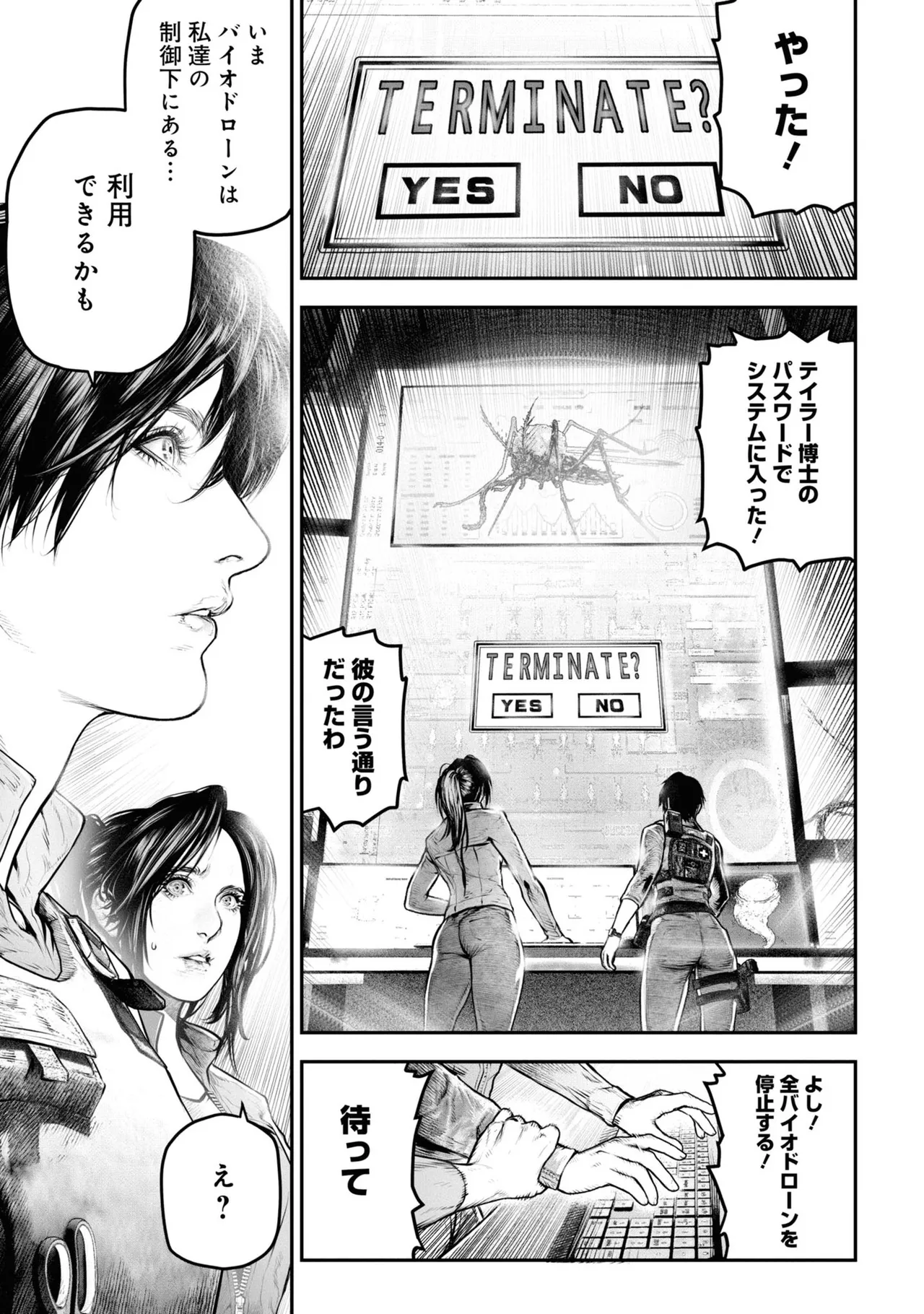 หน้า 206