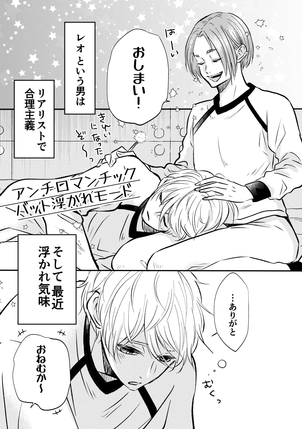 หน้า 2