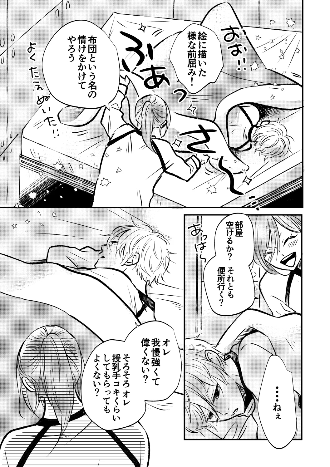หน้า 4