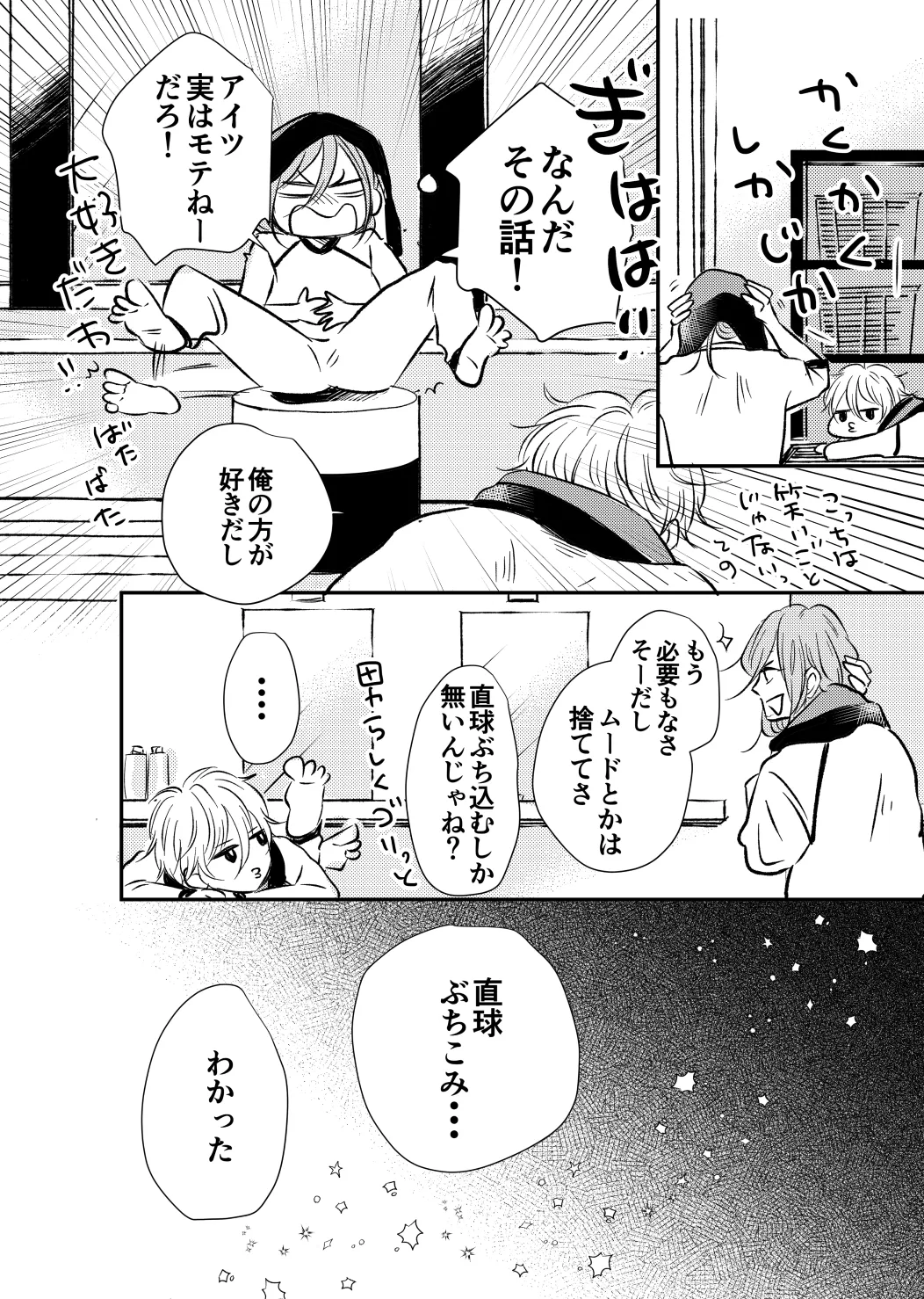 หน้า 15