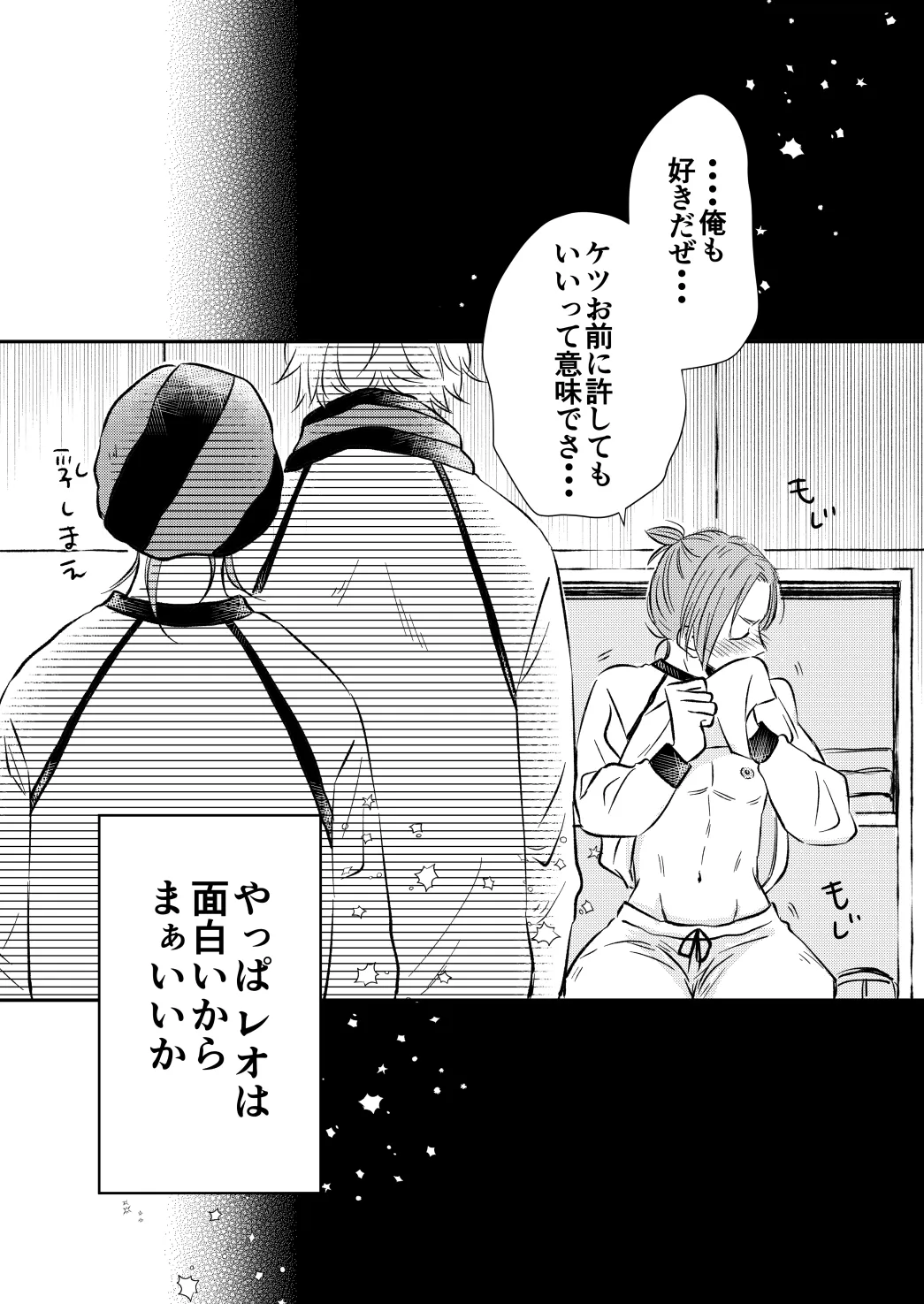 หน้า 20