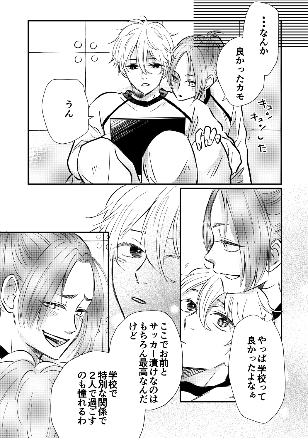 หน้า 22