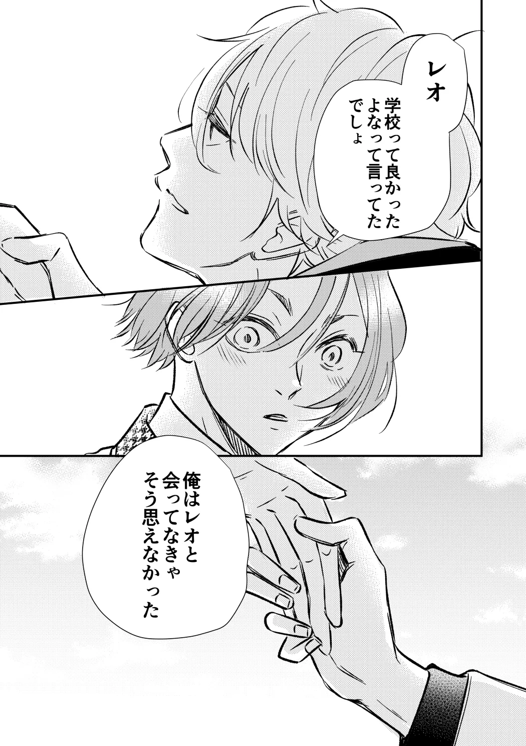 หน้า 30