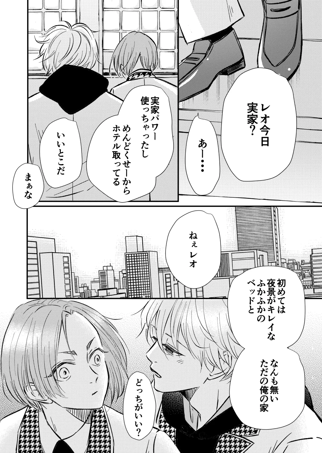 หน้า 37