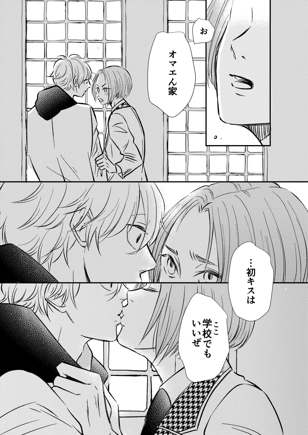 หน้า 38
