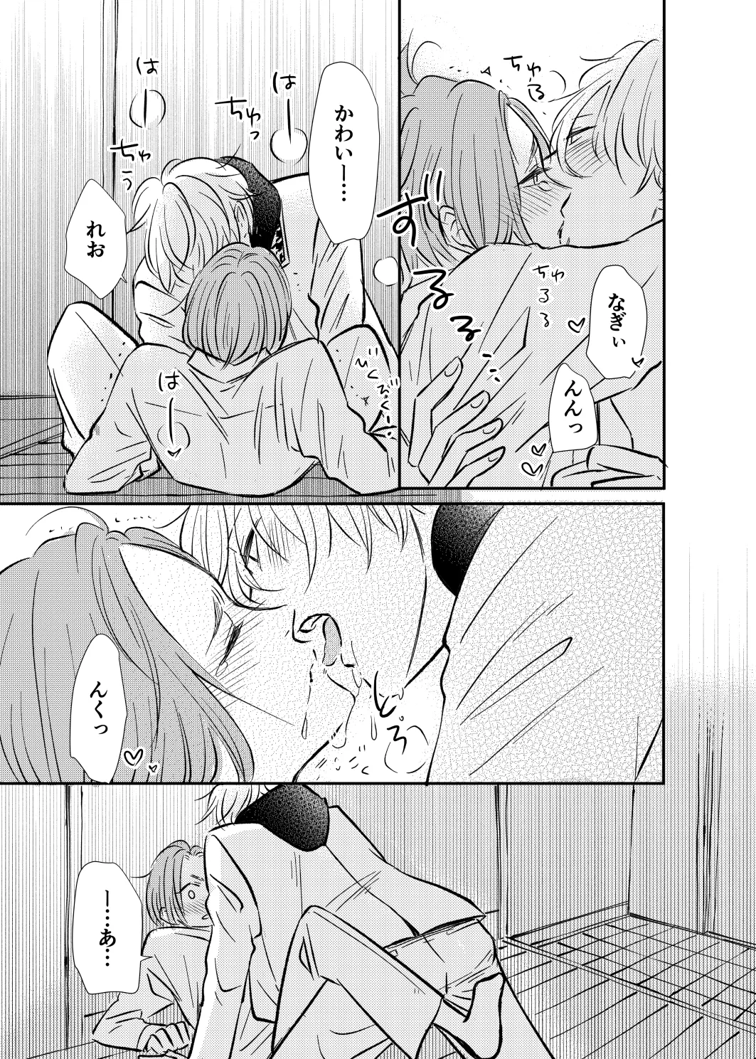 หน้า 42