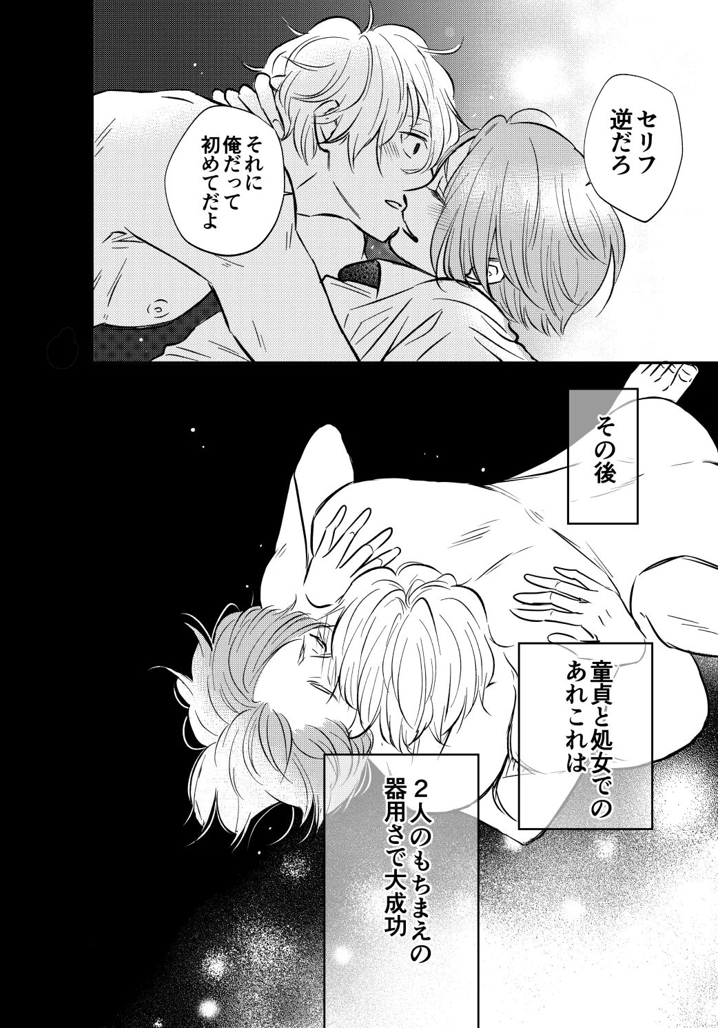 หน้า 45