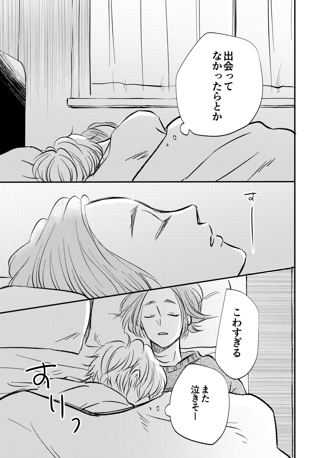 หน้า 50
