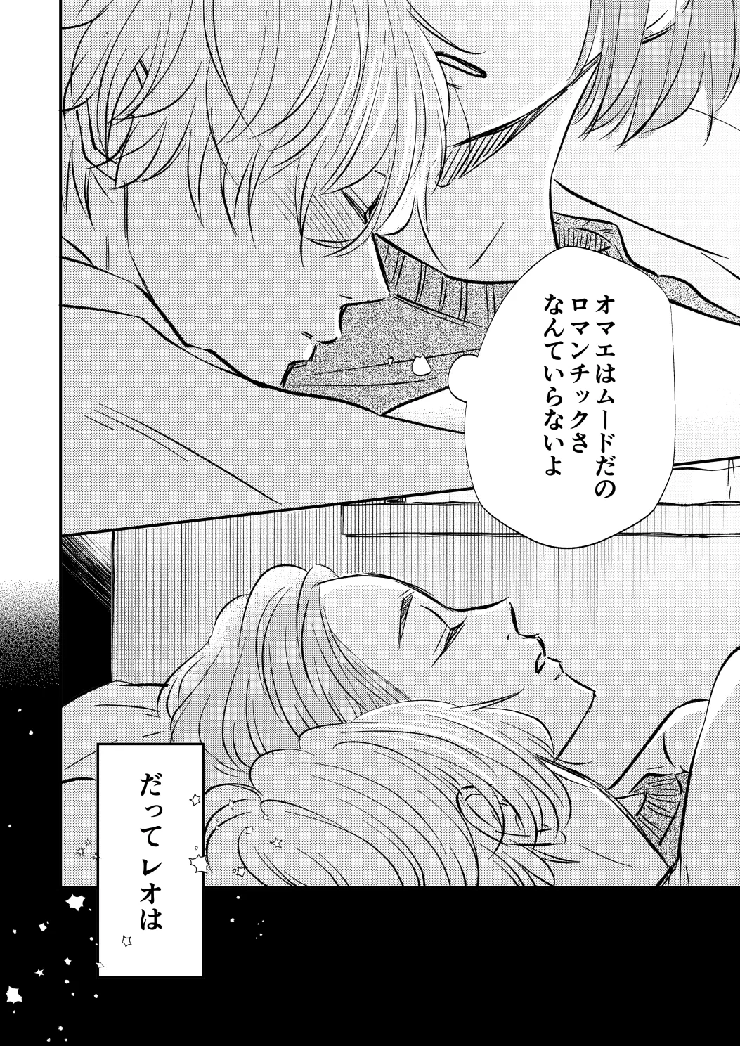 หน้า 51
