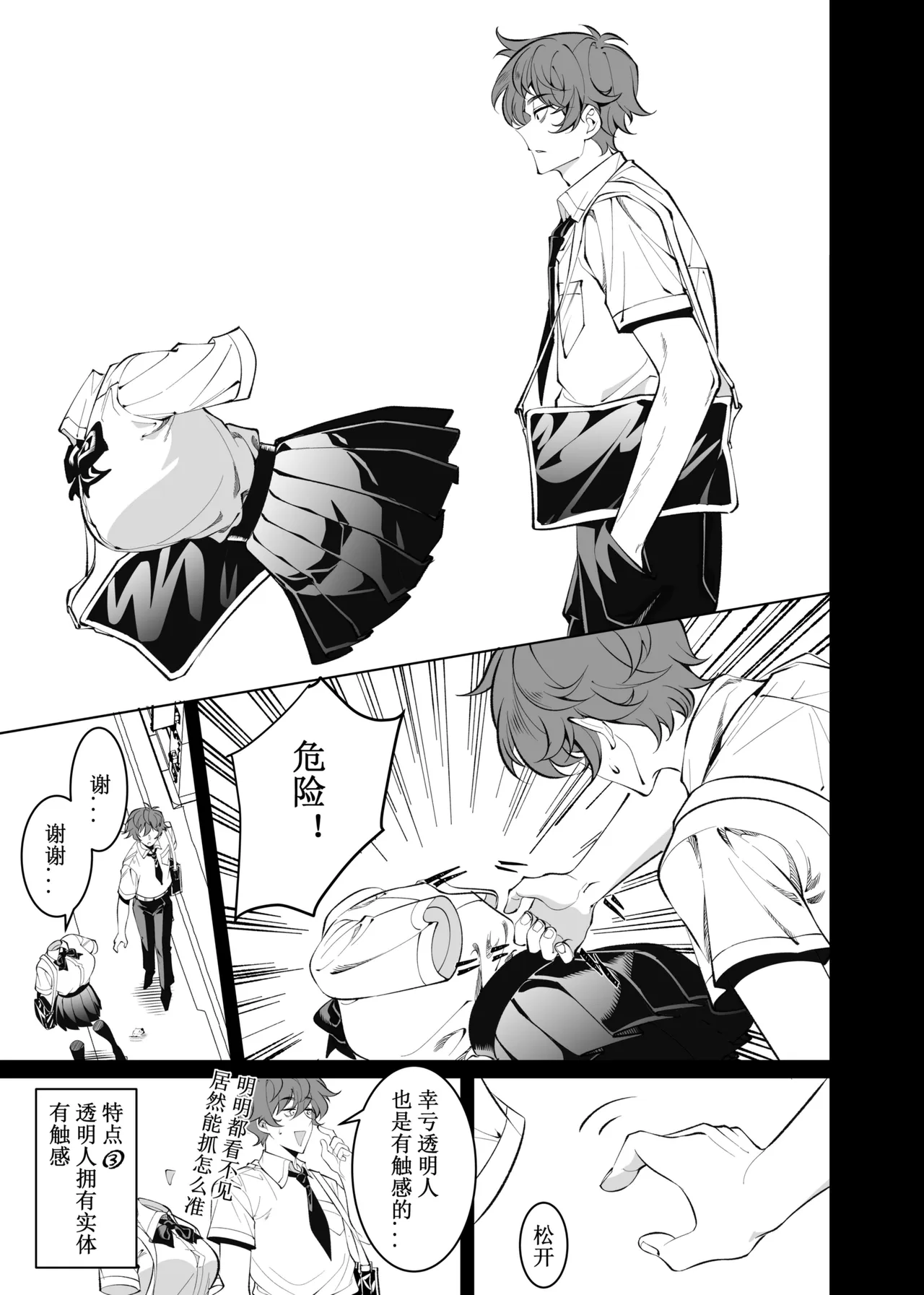หน้า 2