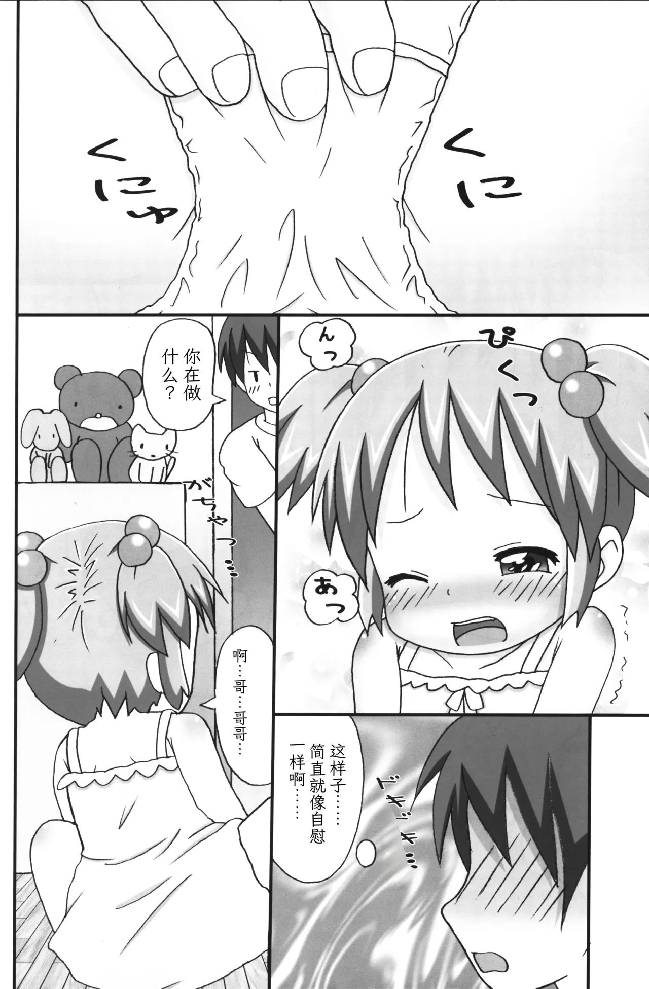 หน้า 7