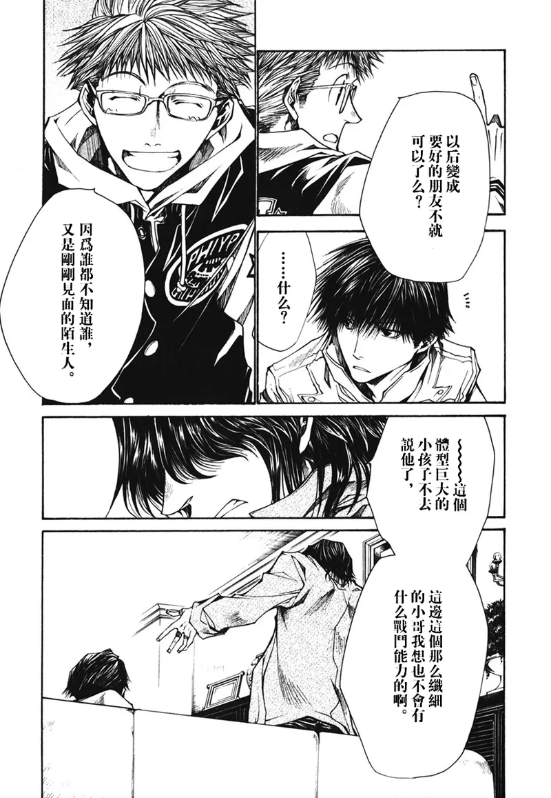 หน้า 23