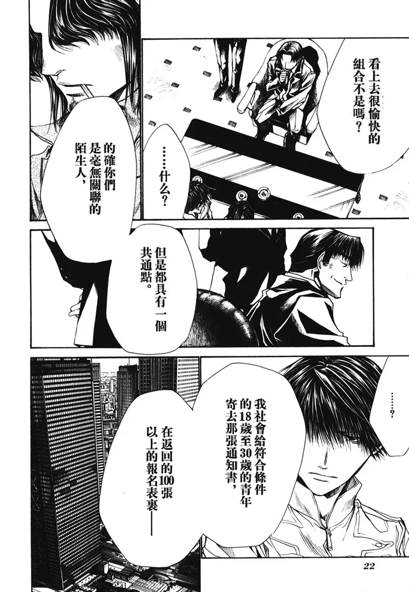 หน้า 26