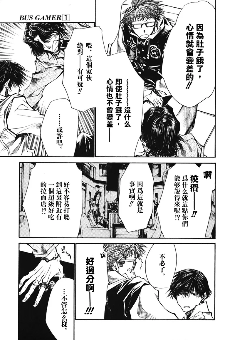 หน้า 38