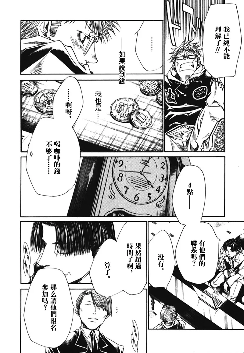 หน้า 41