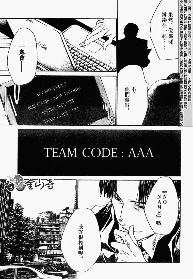 หน้า 42