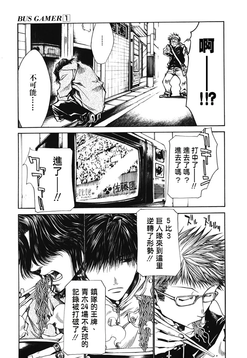 หน้า 44
