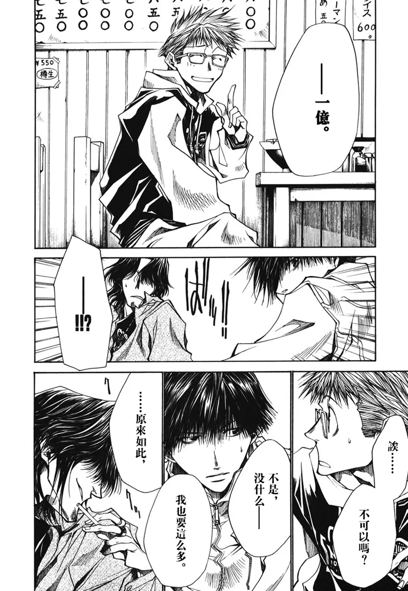หน้า 47