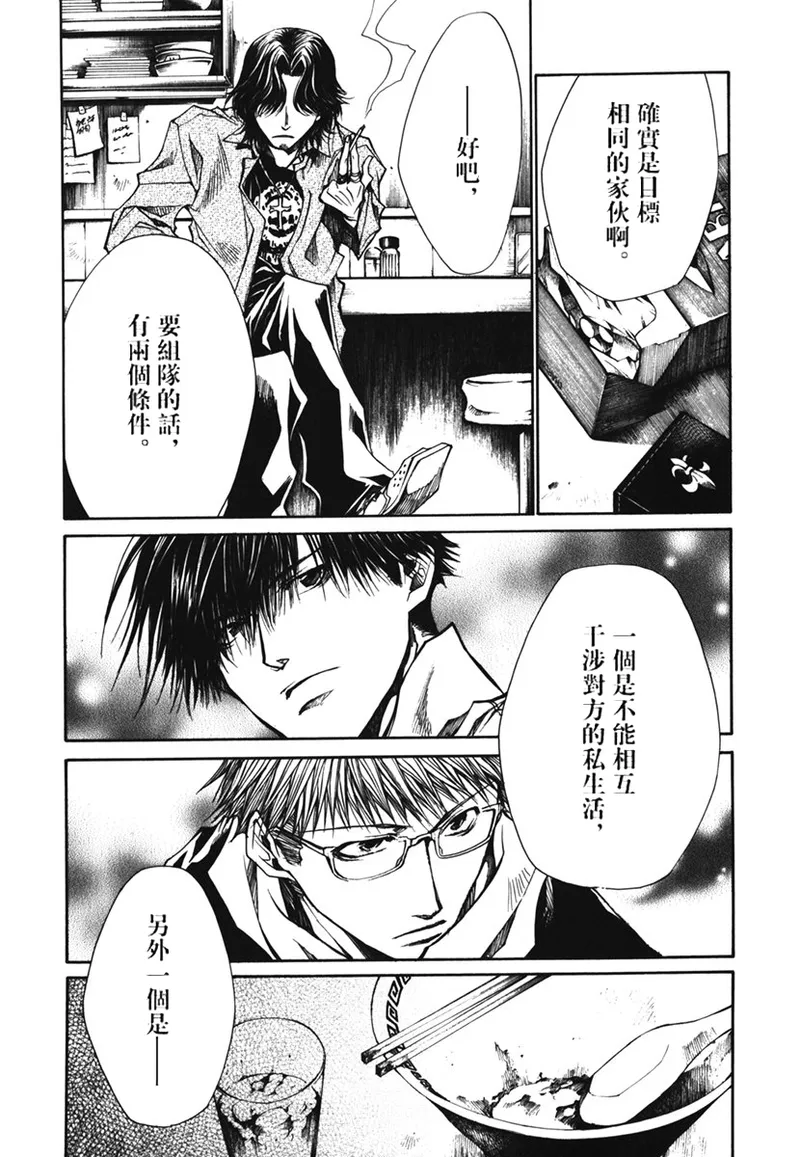 หน้า 48