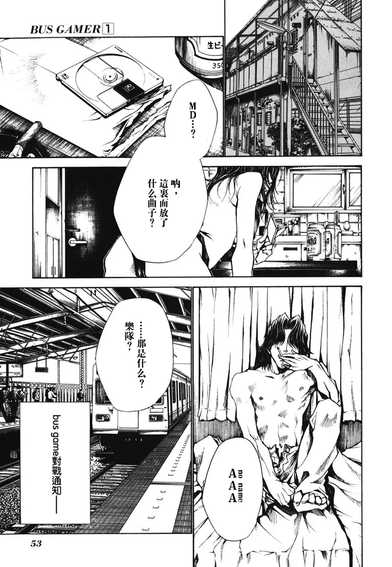 หน้า 56