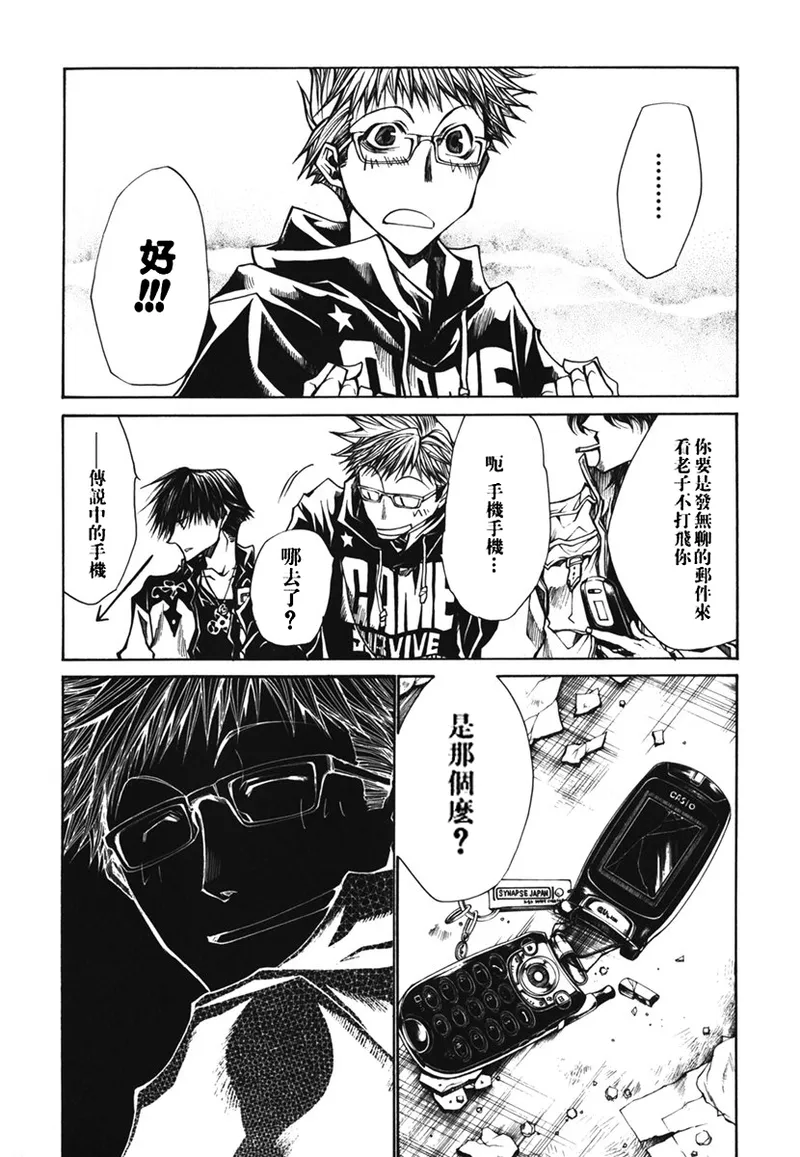 หน้า 98