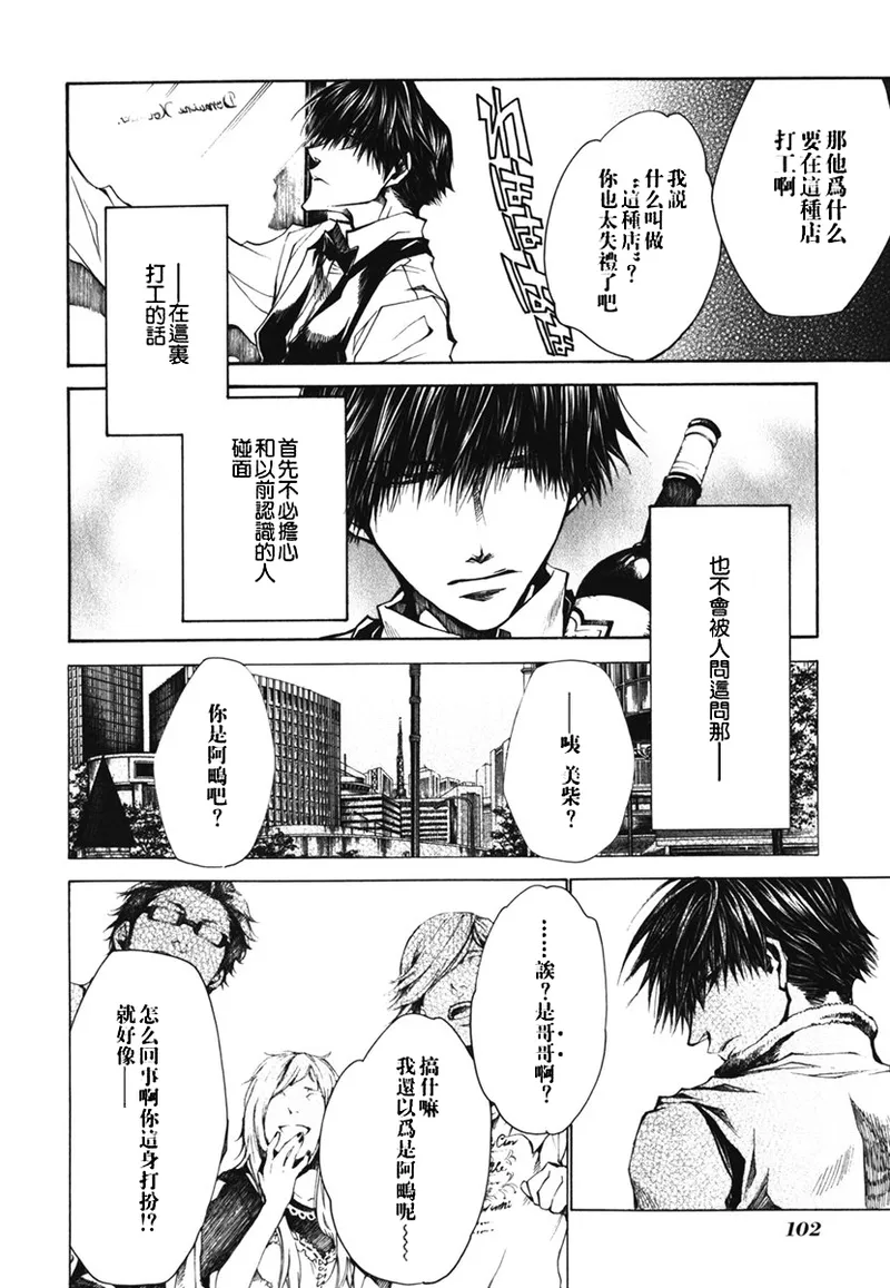 หน้า 104