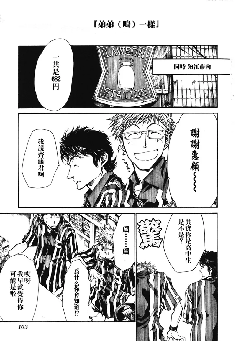 หน้า 105