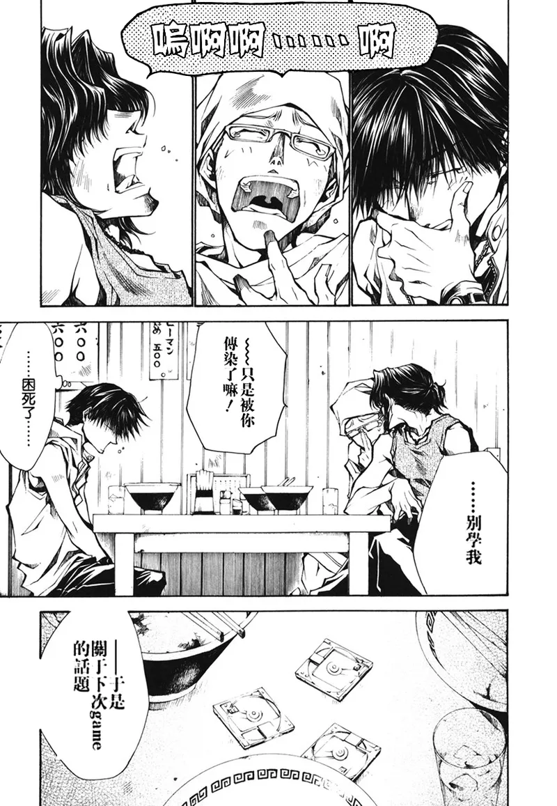 หน้า 107