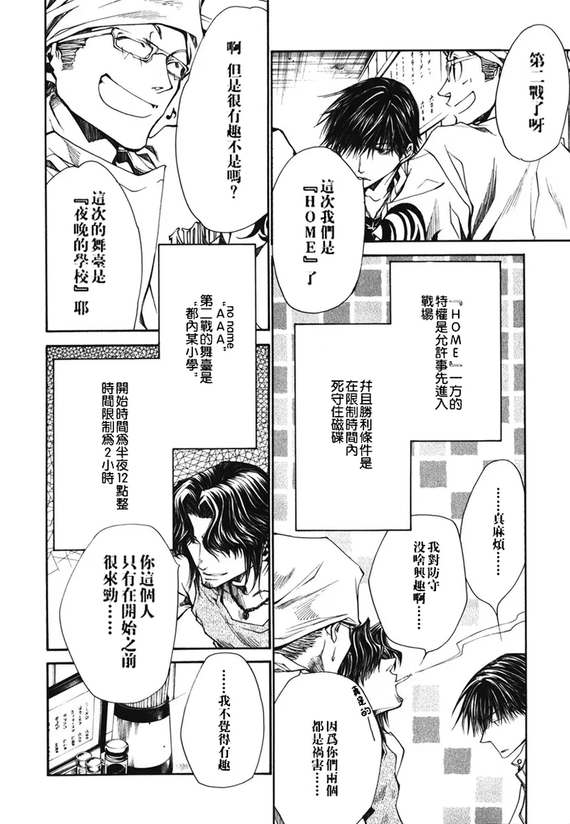 หน้า 108