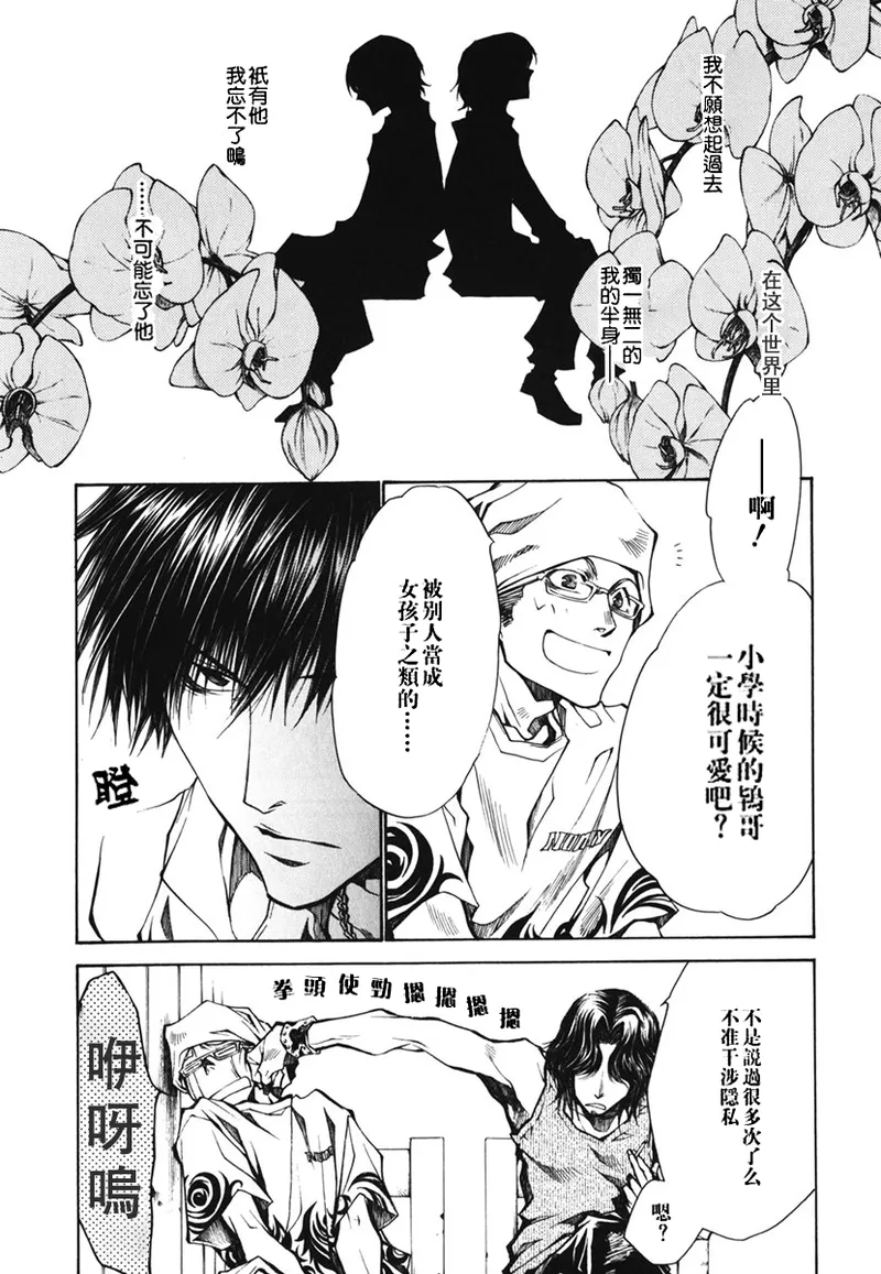 หน้า 110