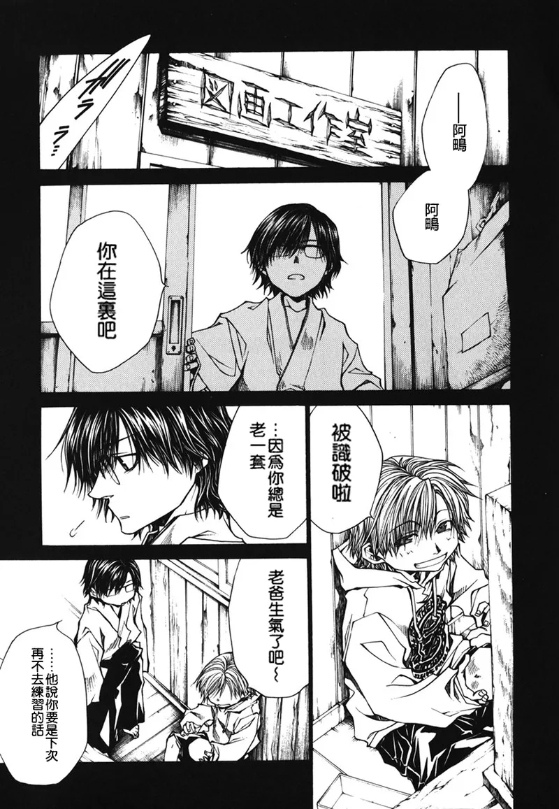 หน้า 116
