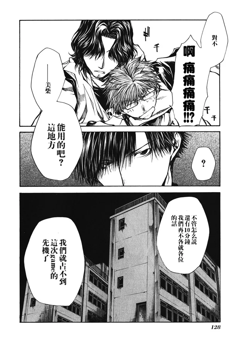 หน้า 129