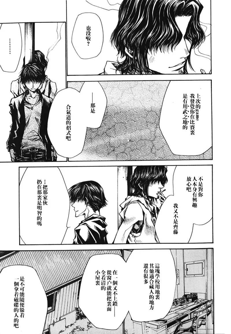 หน้า 132