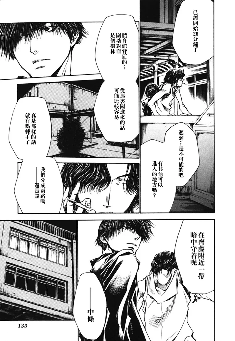 หน้า 134
