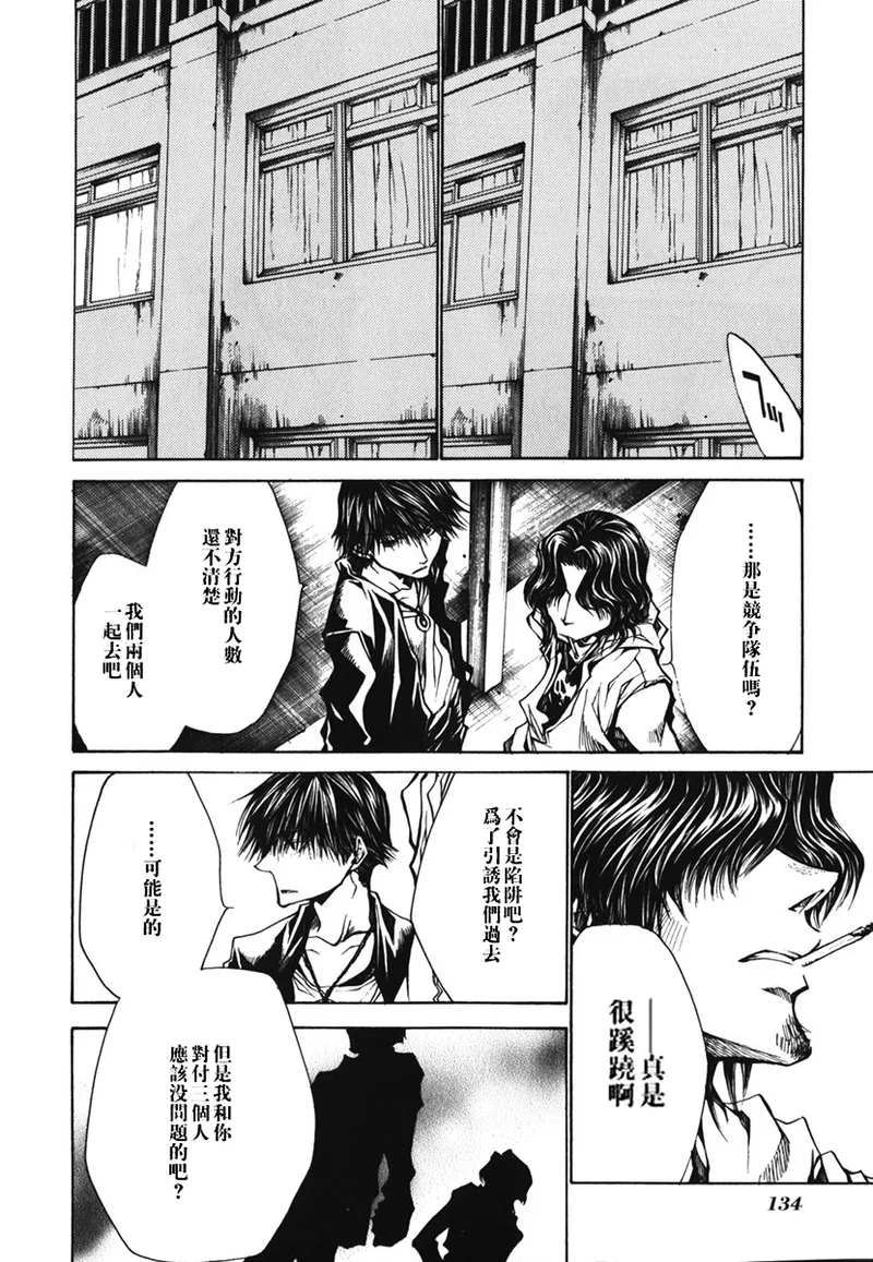 หน้า 135